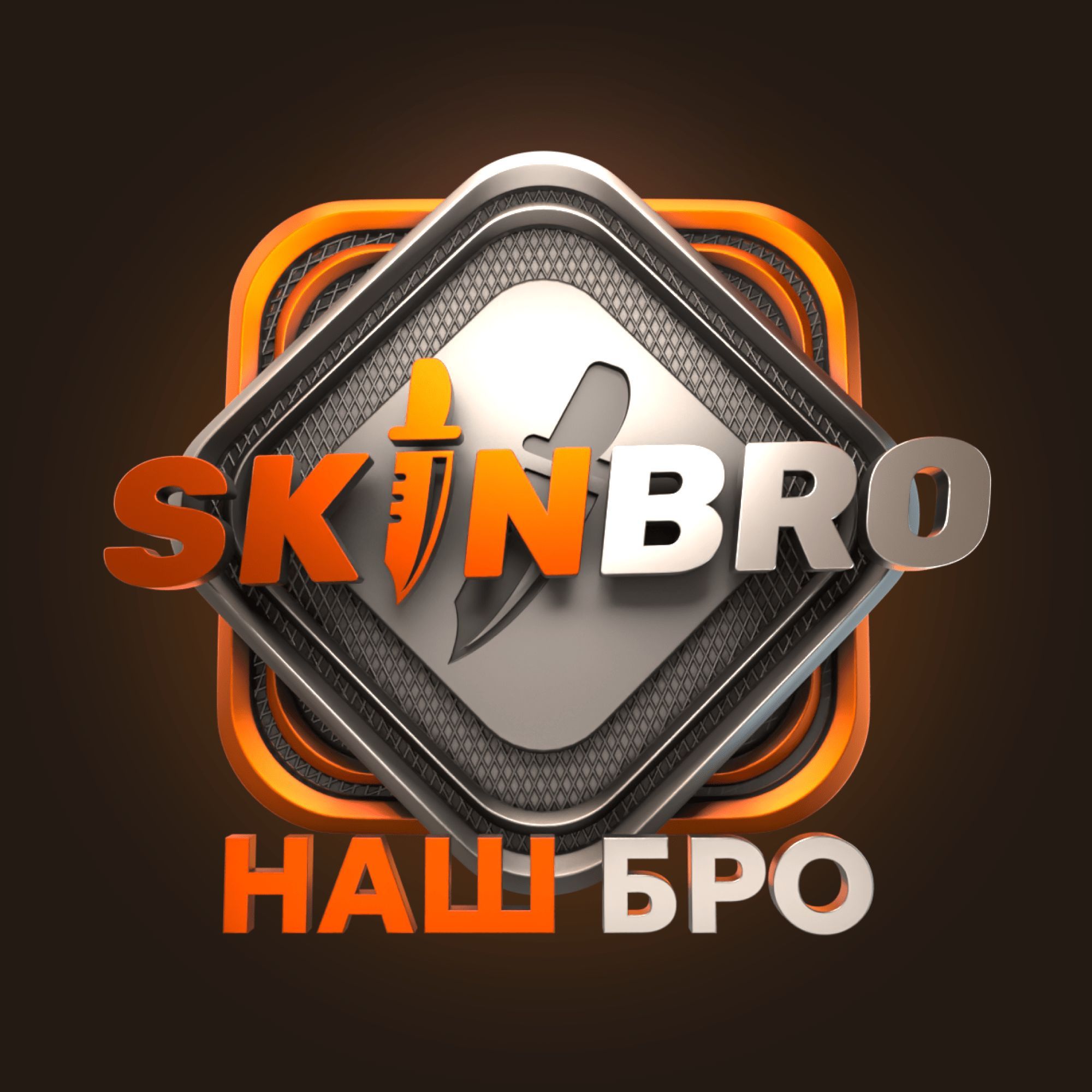 SKINBRO | CS2