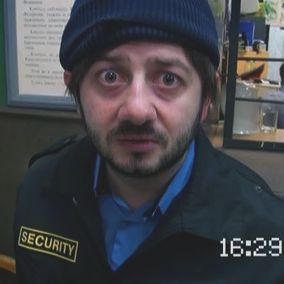 Grindushka