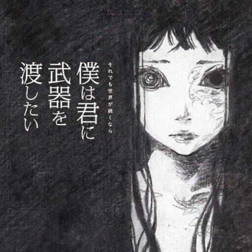 Shd7Duti