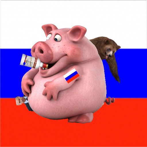 RussianPig
