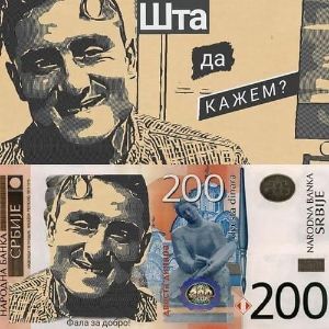 200DINPEEK