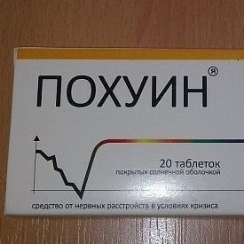 pohyin