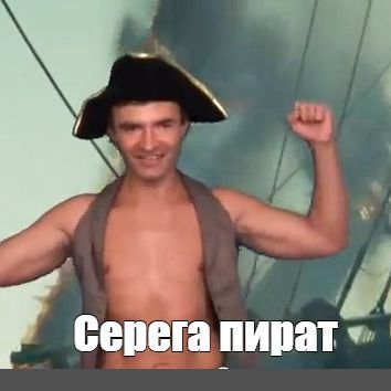 vranas