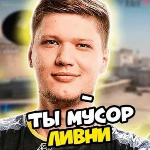 Sasha1232424 avatar