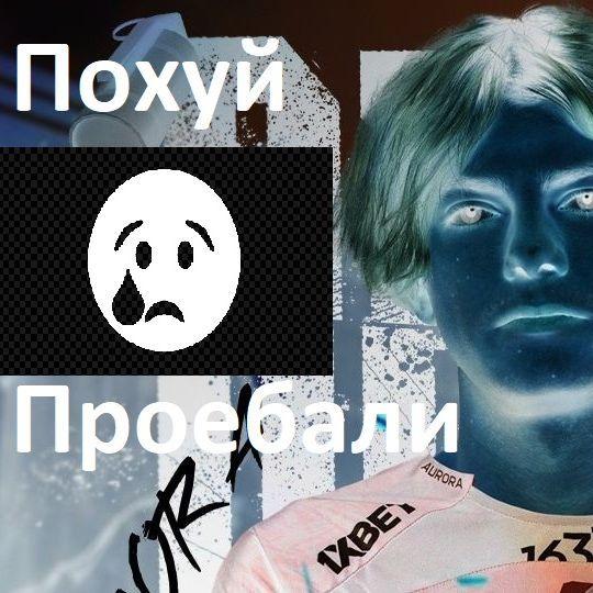 Faceit avatar