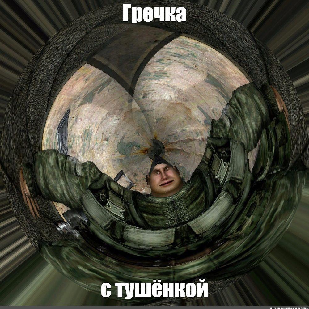 Player Grechka267 avatar