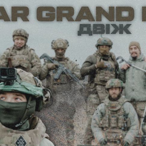 team_WGFNikas