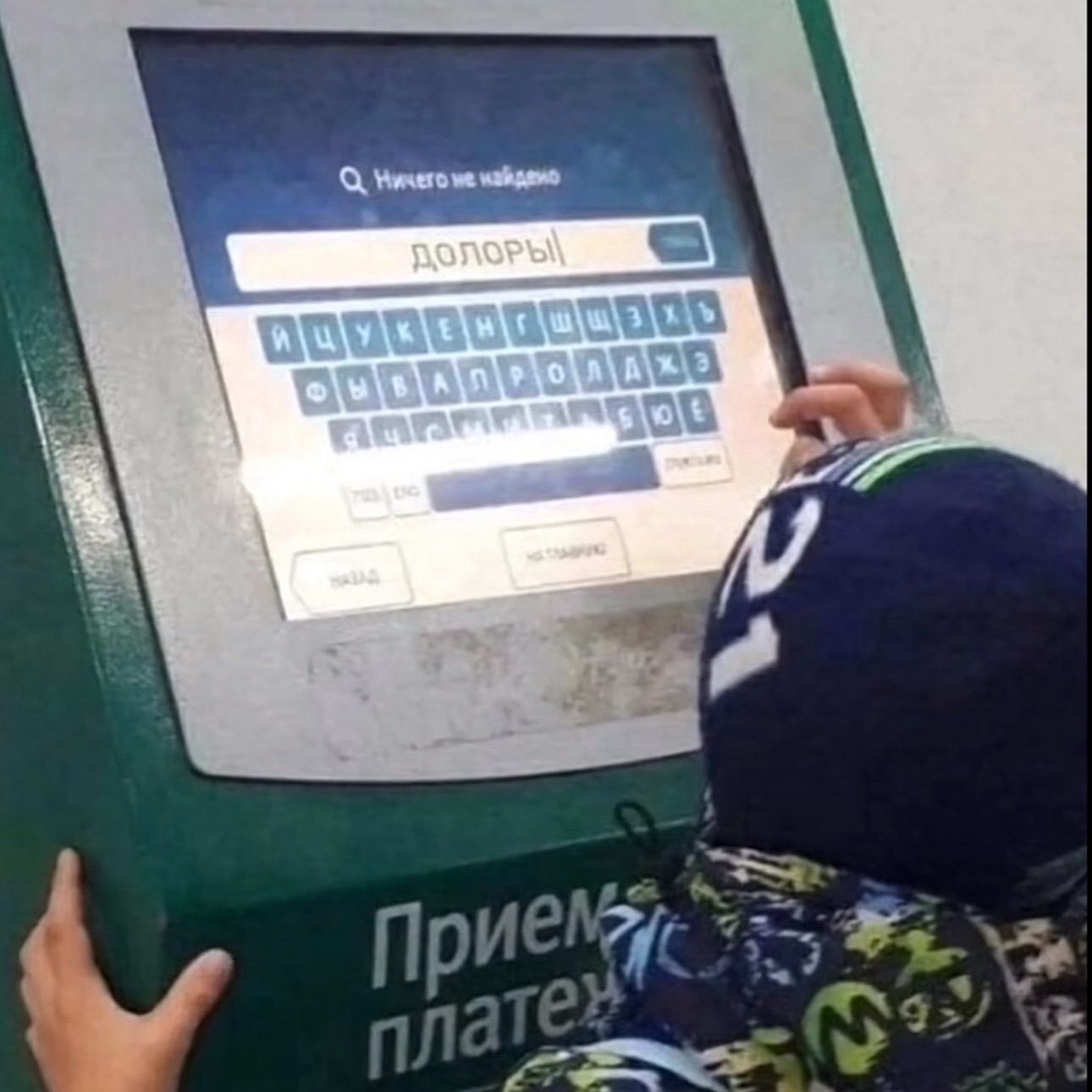 EGORSAHAR