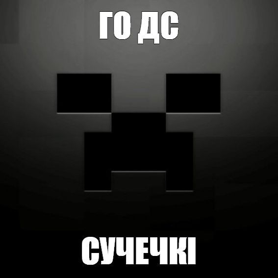 GIGA_CHAN