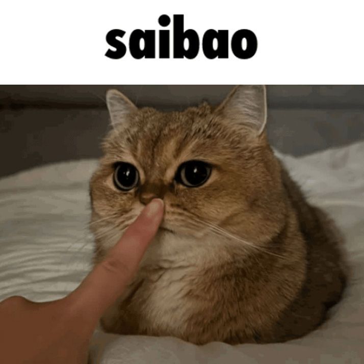nuate