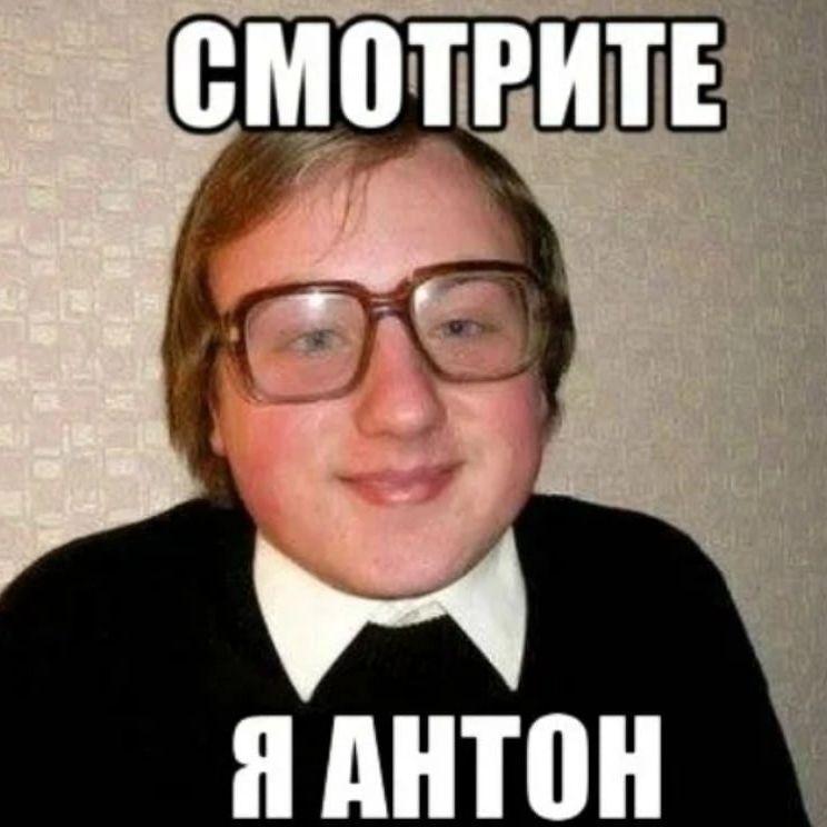 -__ANTON__- avatar