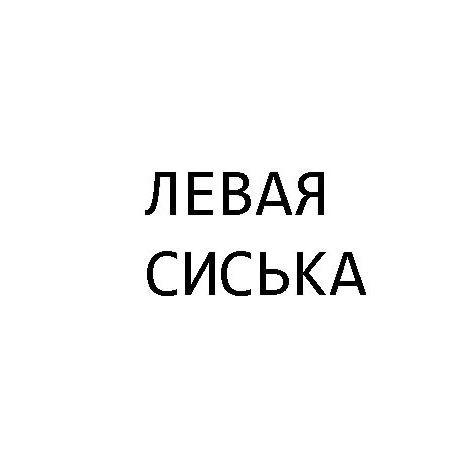 leftb00b777 avatar