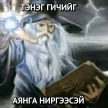 Skycr1t