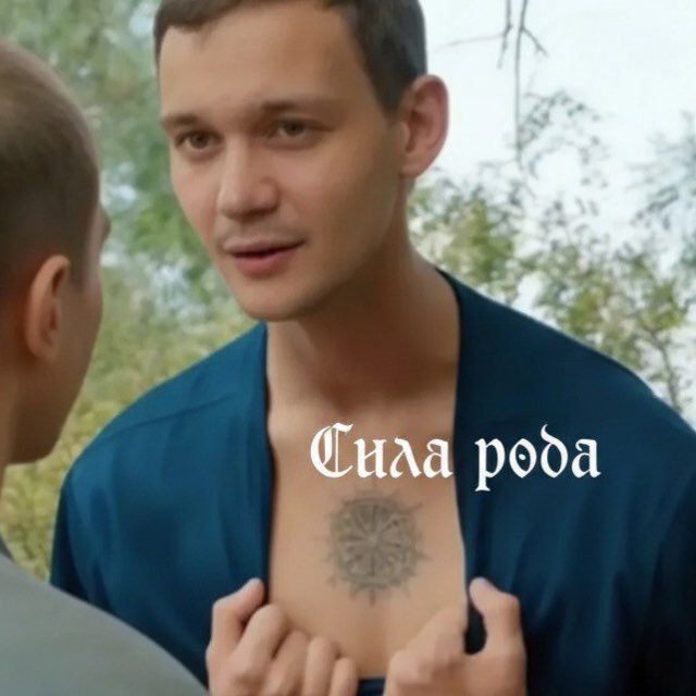 Shadrinka