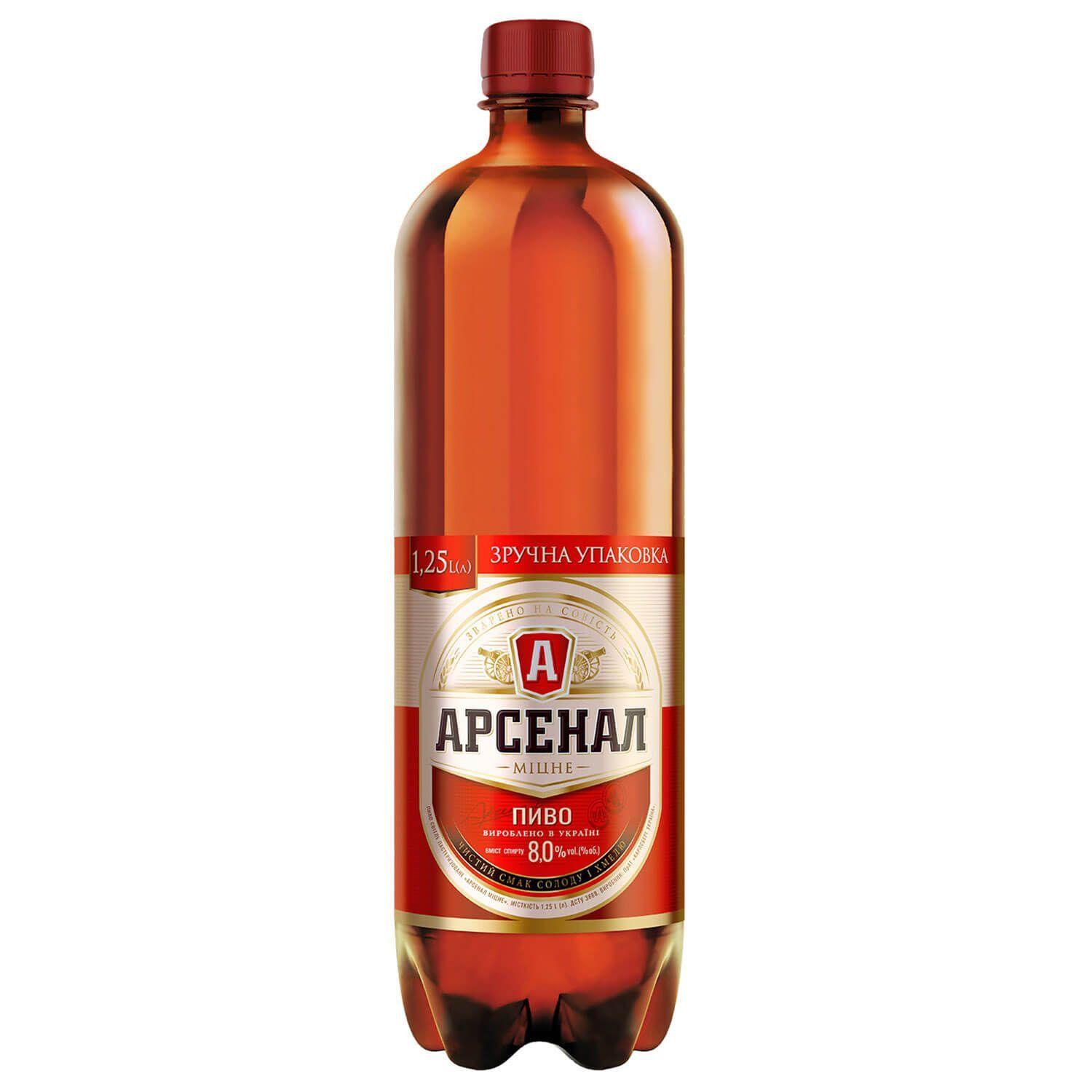 PIVO_ARSENAL