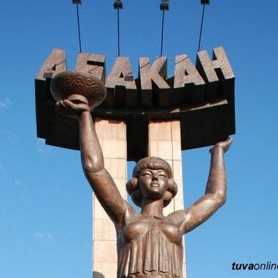 abakanskiy7