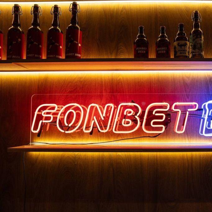 Fonbet_academy