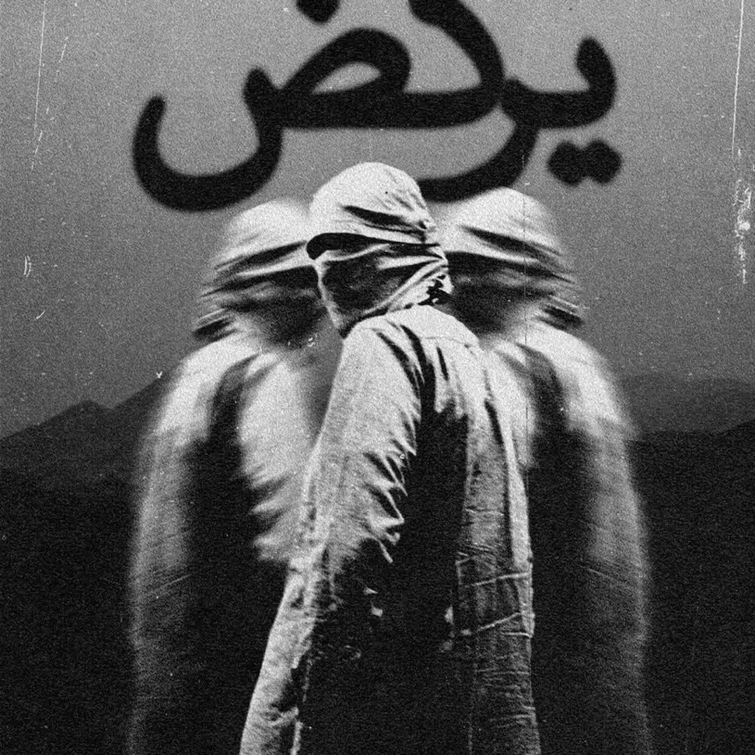 Agush24
