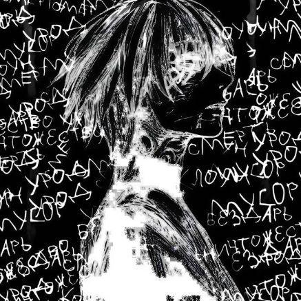 ego_lexich avatar