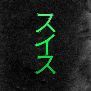 Ras_Blast avatar