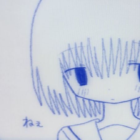 _Nanako