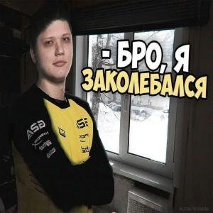 Useloler avatar