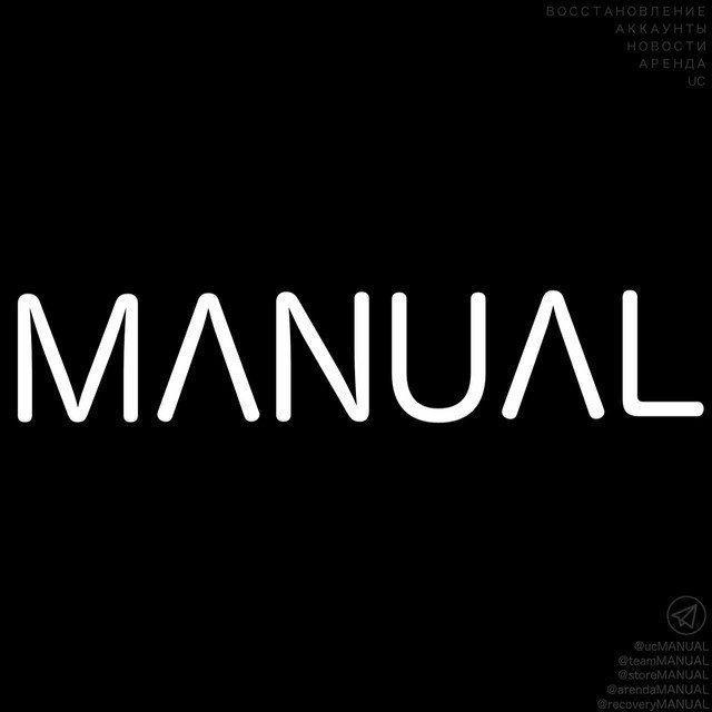 incMANUAL