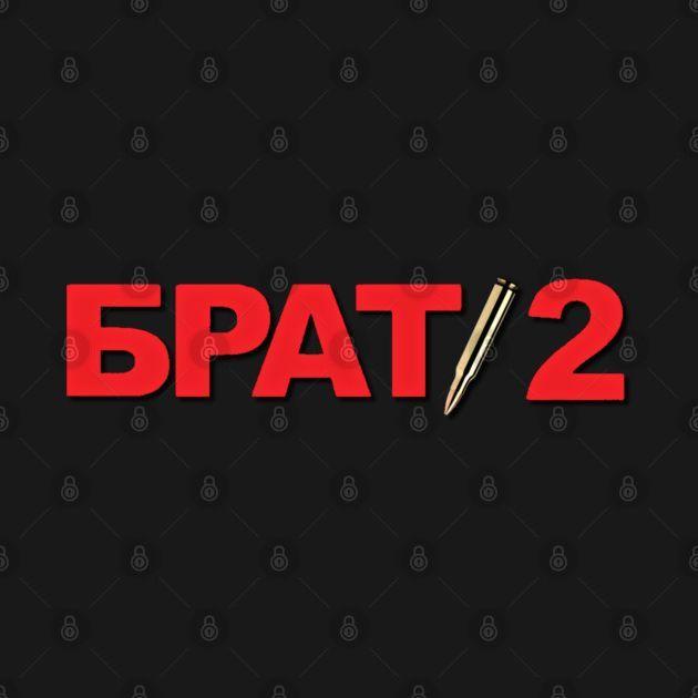 Brat92 avatar