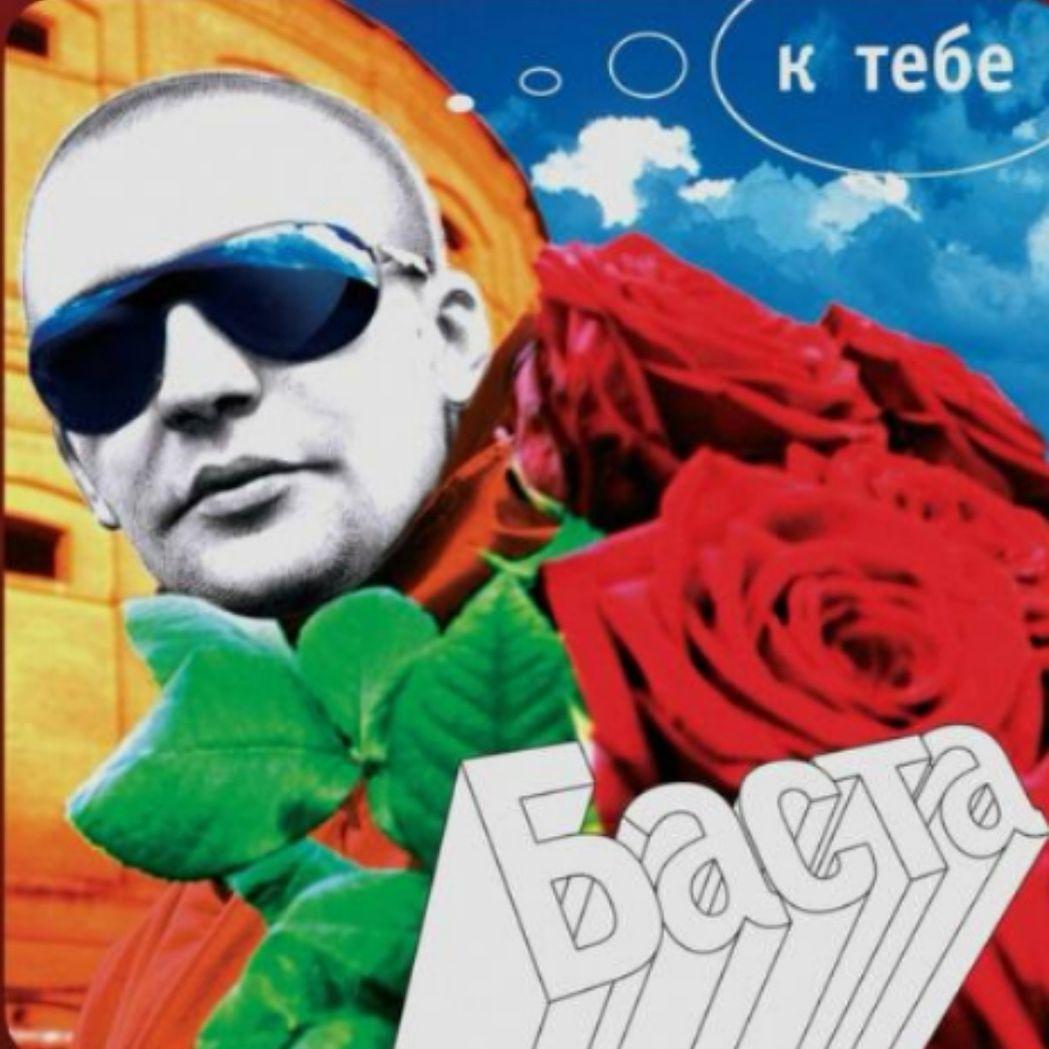 Scop1k3 avatar