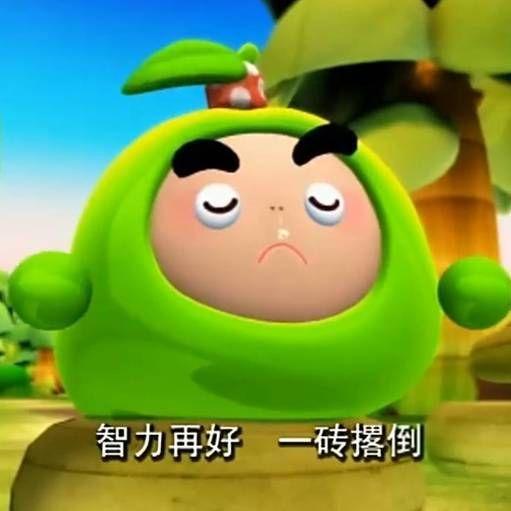 Lu_XiaoGuo avatar