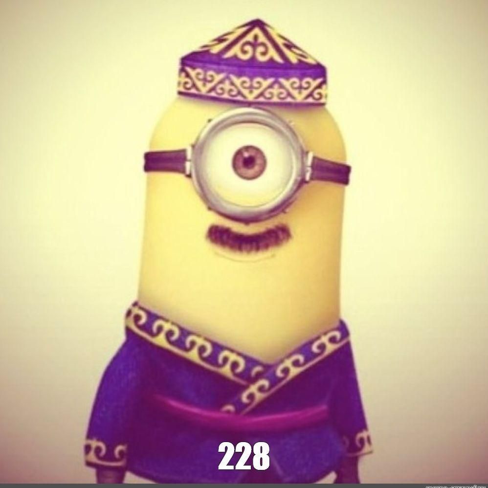BOBAH_TPY6AH