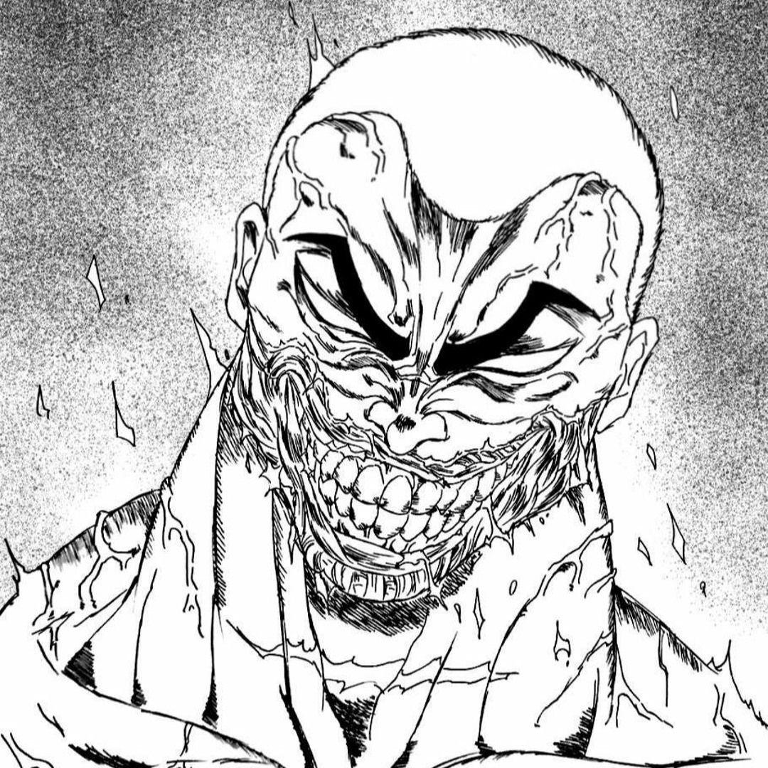 uima avatar