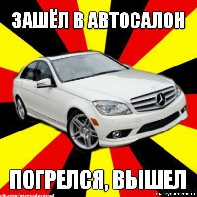 nikitamers