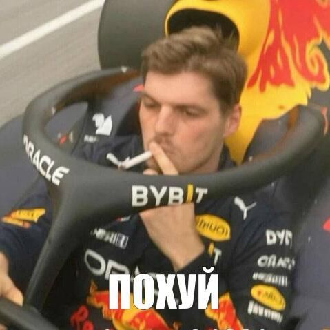 MaxV3rstapen