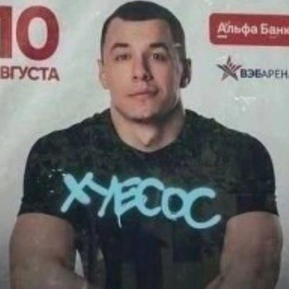 chymohod