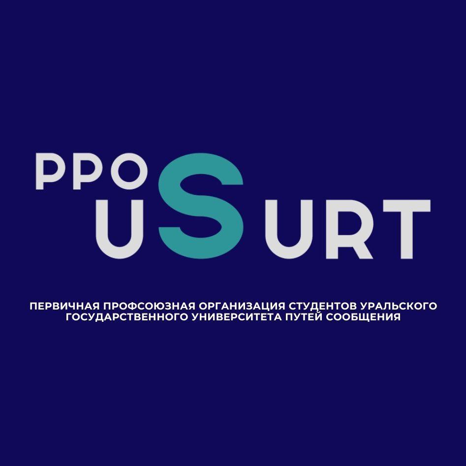 USURT