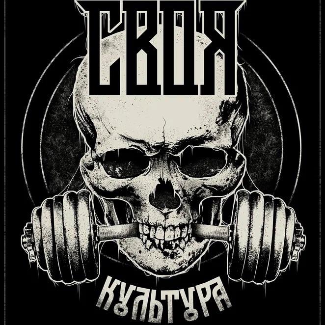 Sylik avatar