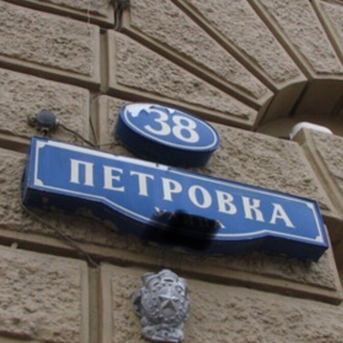 Petrovkaaaa_