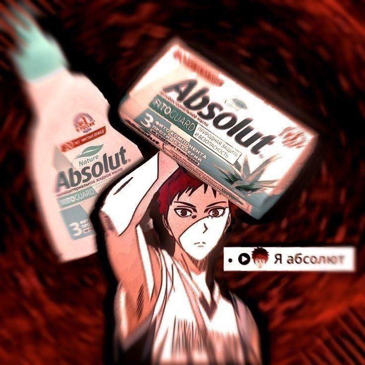 Sorevo avatar