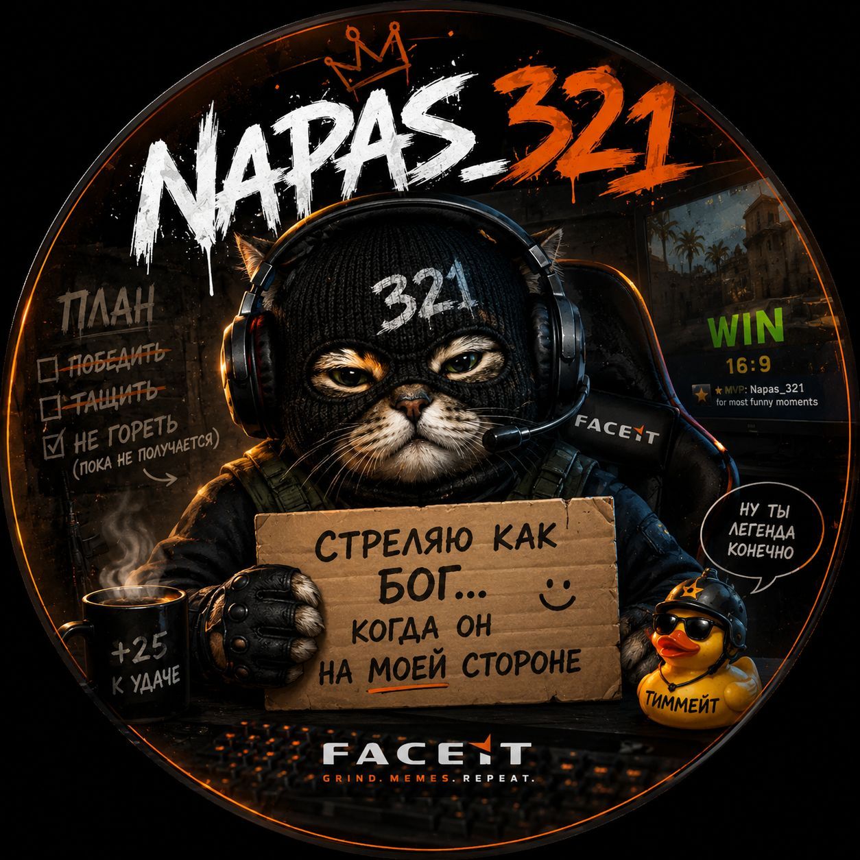 Napas_321