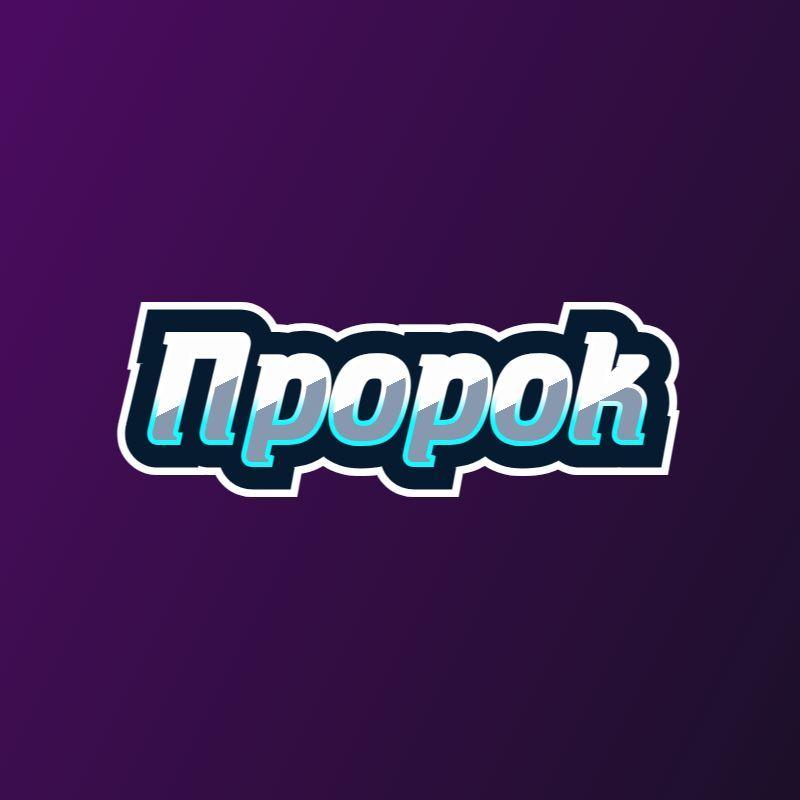 Player KIBER_PROROK avatar
