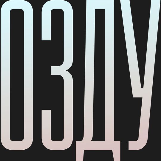 mamytvoi67