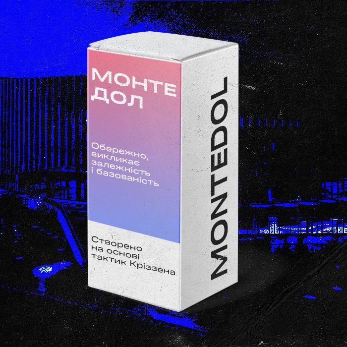 MONTEDOL