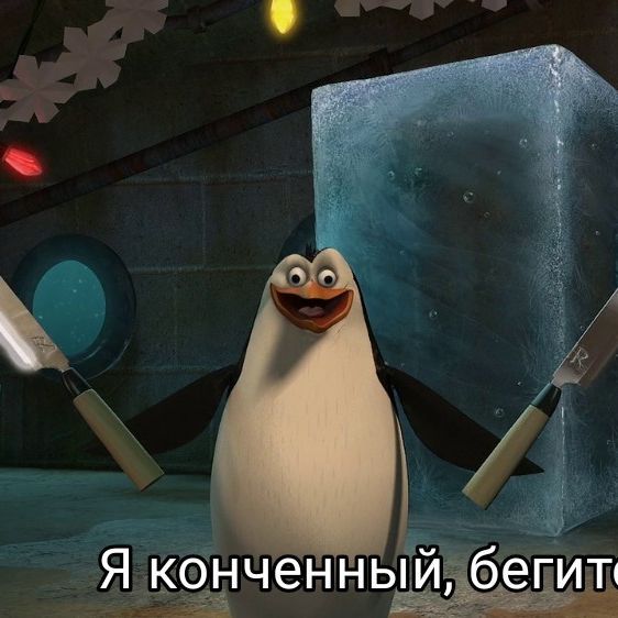 El_Penguinio