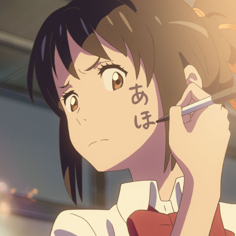 Kiruko nawa