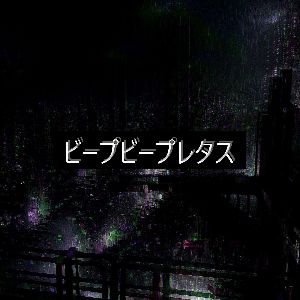Ajin