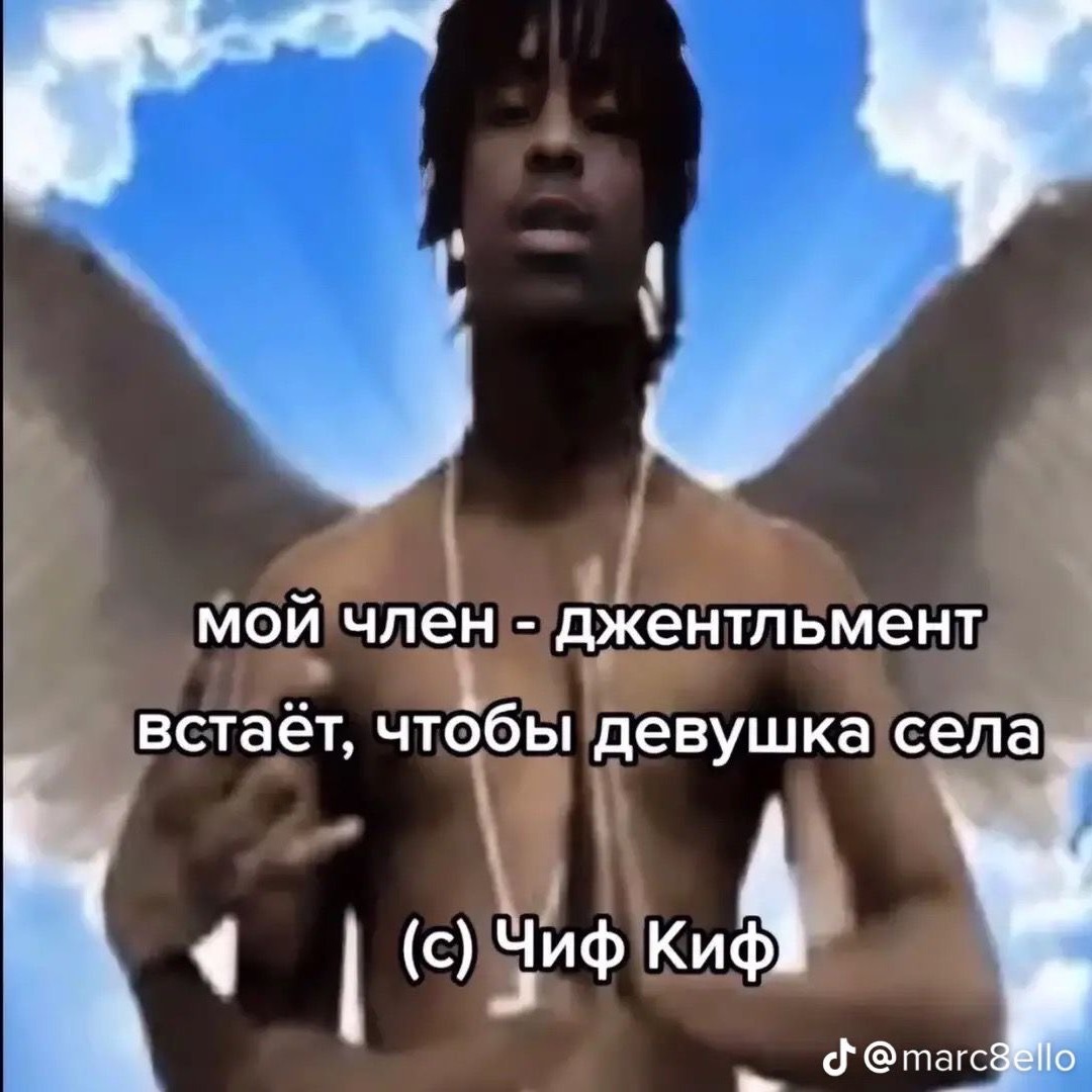 ChiefSosa-