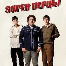 Super_perczi