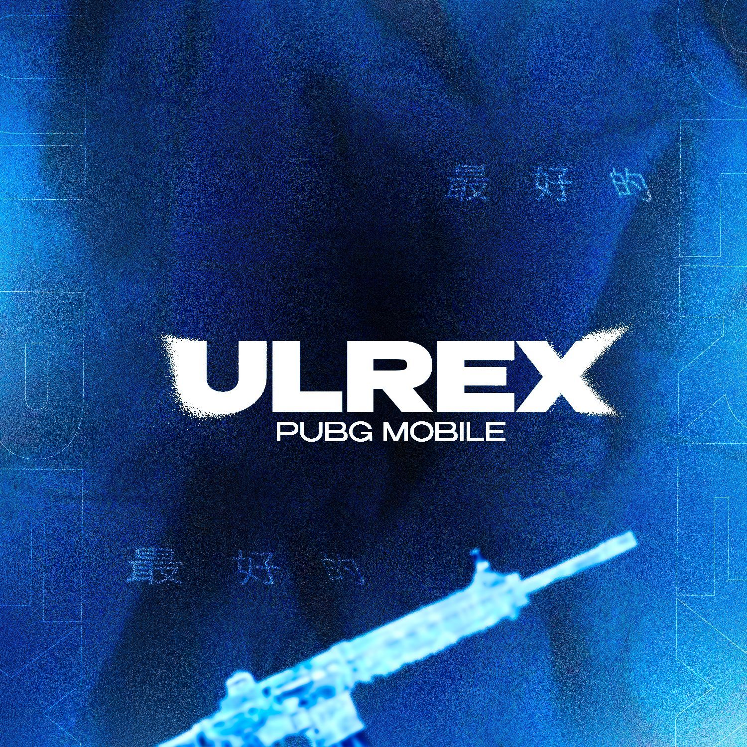 ulrexxx