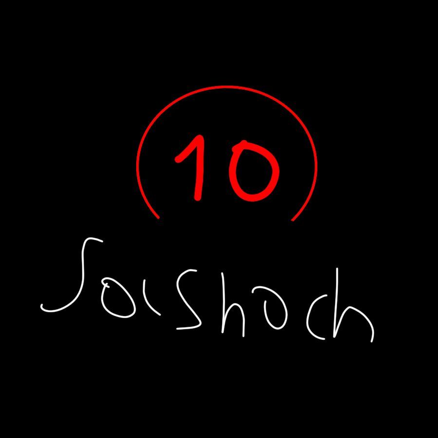 Sashoch